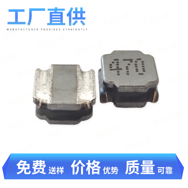 优势供应磁胶电感NR3015-47UH/470M贴片屏蔽电感3*3*1.5 现货供应