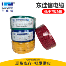 �S�r���l�|���Ň���ZC-BVR1.5 2.5 4ƽ�����~о��ȼ���b����늾�