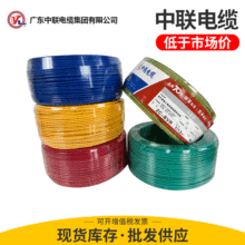�S�r���l�V�|������ZC-BVR1.5 2.5ƽ���ιɼ��~оӲ�����b늾�