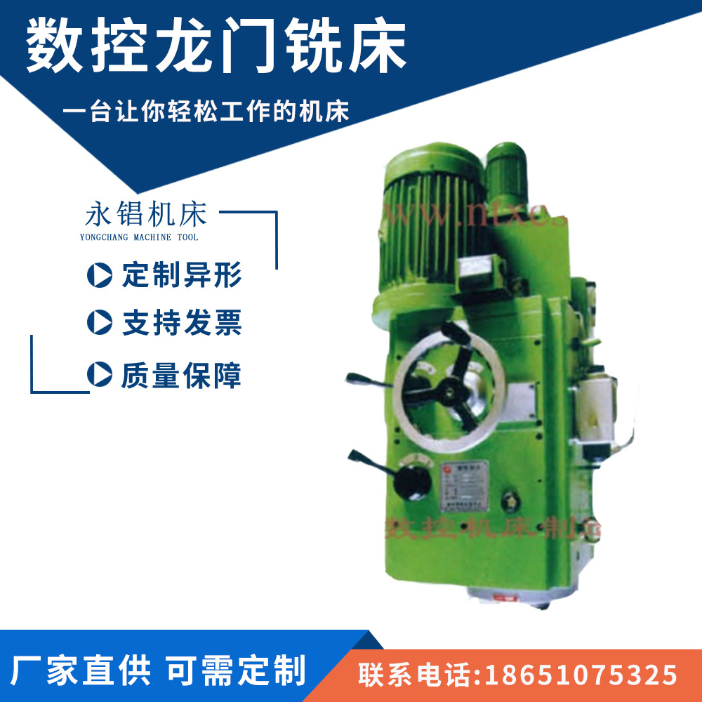 厂家现货 XH-TX500铣头 标准机床配件 最大直径250mm 南通永锠