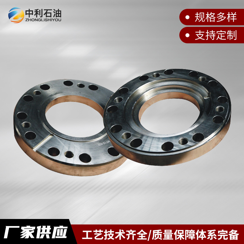 河北厂家供应耐磨盘泥浆泵配件 耐磨盘油田钻采泥浆泵配件