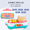 Universal rotating family realistic toy for boys and girls, kitchenware