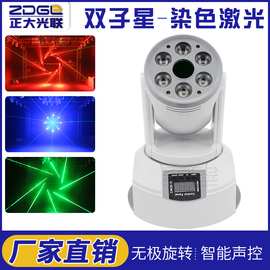 定制双子星激光灯嵌入式智能声控摇头灯包房酒吧灯ktv舞厅旋转灯