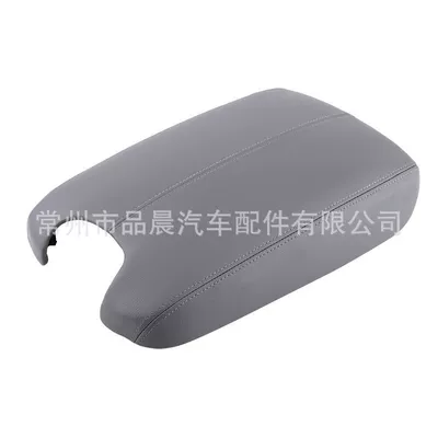 Armrest box years armrest lid central armrest - gray