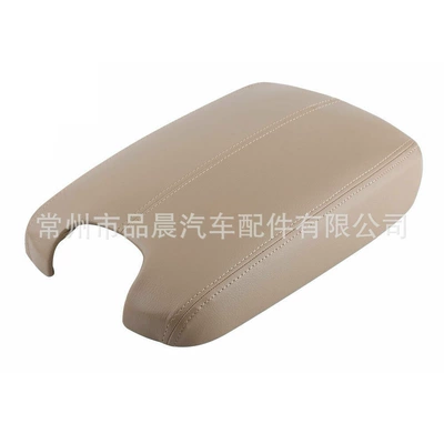 Suitable for Honda Accord 08-12 Armrest box - beige