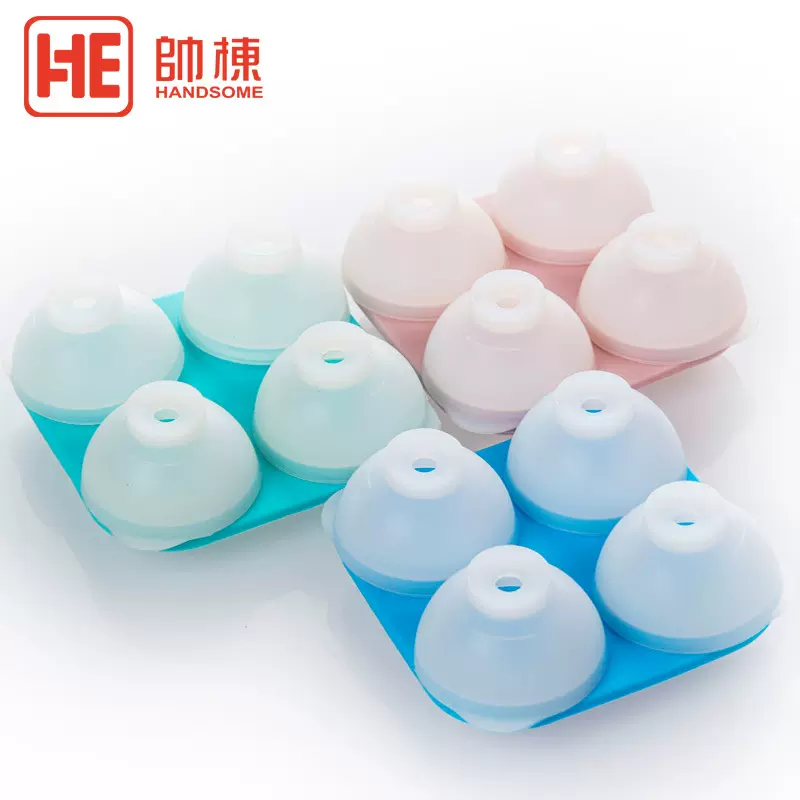硅胶冰格韩款食品级4孔模具家用制冰盒4连冰球冰块冷饮食品级硅胶