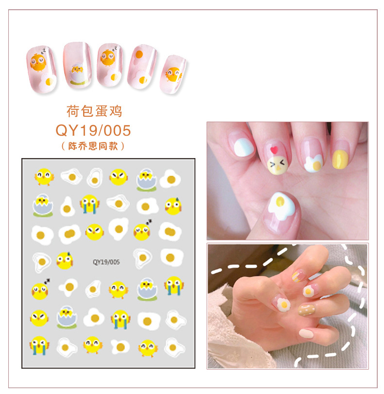 데친 계란 (QY19/005)