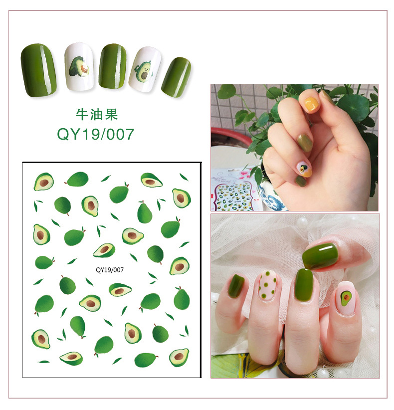 아오카도 (QY19/007)