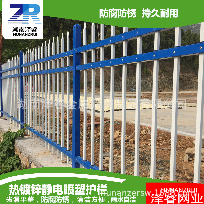 厂家直销锌钢护栏  厂区道路护栏网 铁艺围栏 学校别墅园林围栏