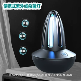 香薰机;加湿器;睫毛夹