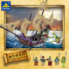 ����87019���麣����ģ�����diy��ͯ�����к����С����ƴװ��ľ