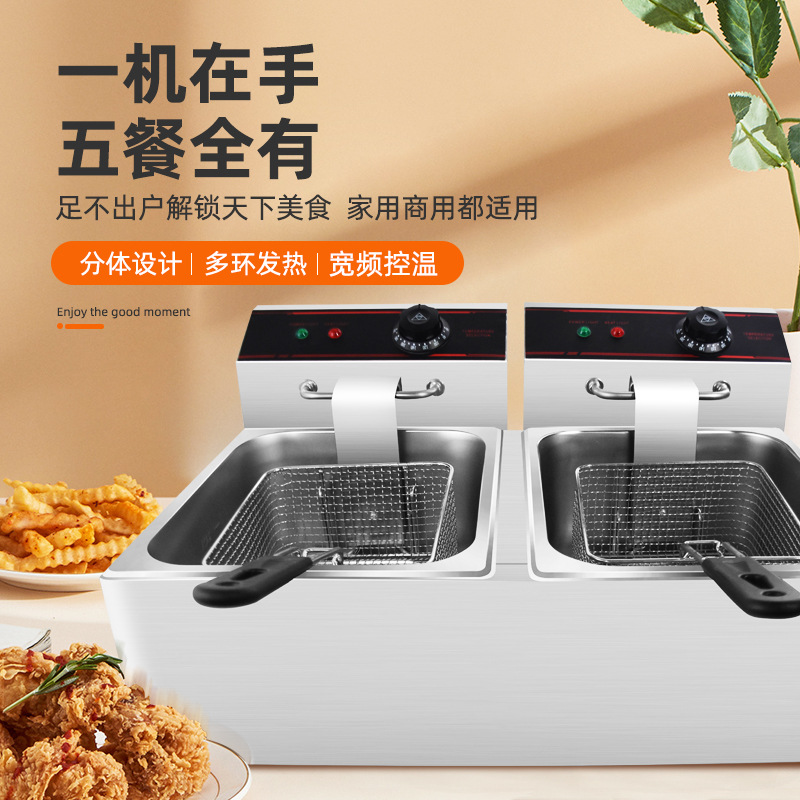 商用双缸加厚油炸锅豪华电炸炉 油条机薯条机 炸串炸鸡排炸薯条机