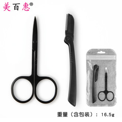 Scissor Shaped Razor, Foldable Portable Eyebrow Shaver with Replacement Blades, Beginner's Eyebrow Shaver Kit