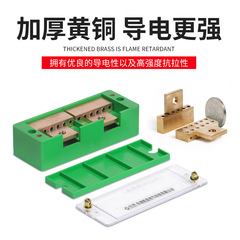 FJ6/JHD junction box, 2-input 6-output, 2-input 8-output, wire distributor, splicing terminal, wire combiner