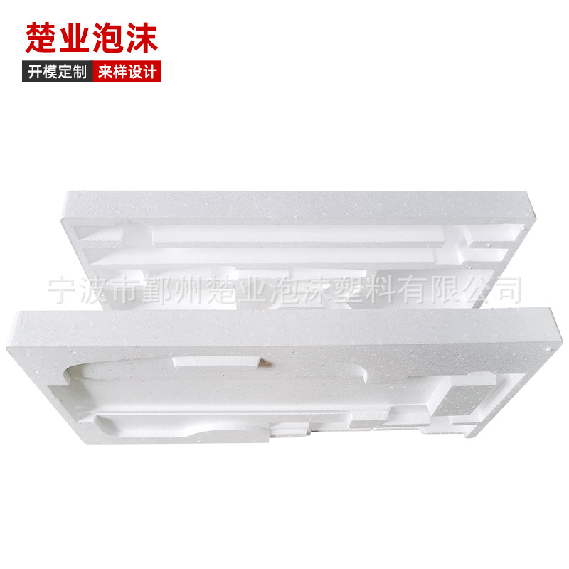 供应电机泡沫包装盒 EPS保丽龙泡沫 按需定 制来图加 工泡沫包装