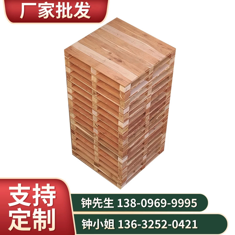 熏蒸出口木托盘横梁式仓库超市货架杂木栈板四面进叉硬杂木卡板