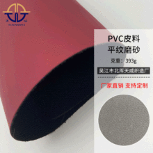 PVCƤ��ƽ�yĥɰ����ִ�����Ƥ������ ���������������PVC��