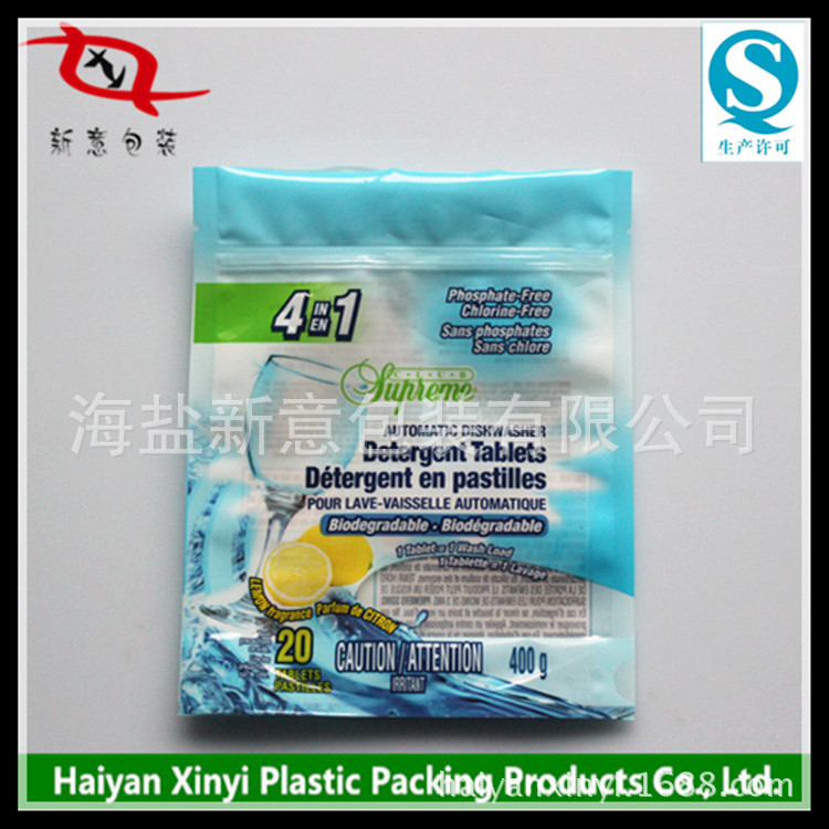 嘉兴茶叶包装袋厂家定购 塑料透明自封杭白菊花茶包装袋