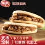陕西手工白吉馍泡馍腊