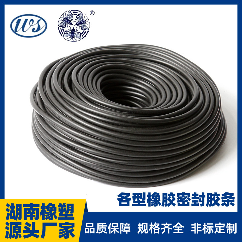 蜂牌胶条 湖南橡塑厂家批发直销通用件各型密封条橡胶条密封胶条