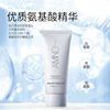 Moisturizing cleansing milk amino acid based, deep cleansing, oil sheen control