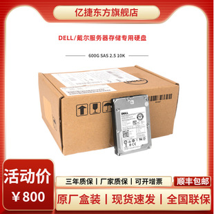 DELL����������R750 R650 R960 T640�Ȍ���Ӳ�P1.2T 2.4T 20T 24T