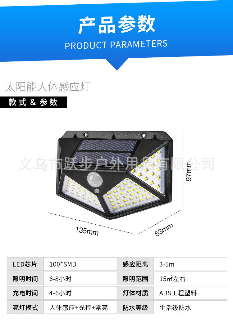 Amazon solar luminoso de tres lados 30 + 5 + 5LED lámpara de pared al aire libre impermeable jardín luz de emergencia luz del pasillo