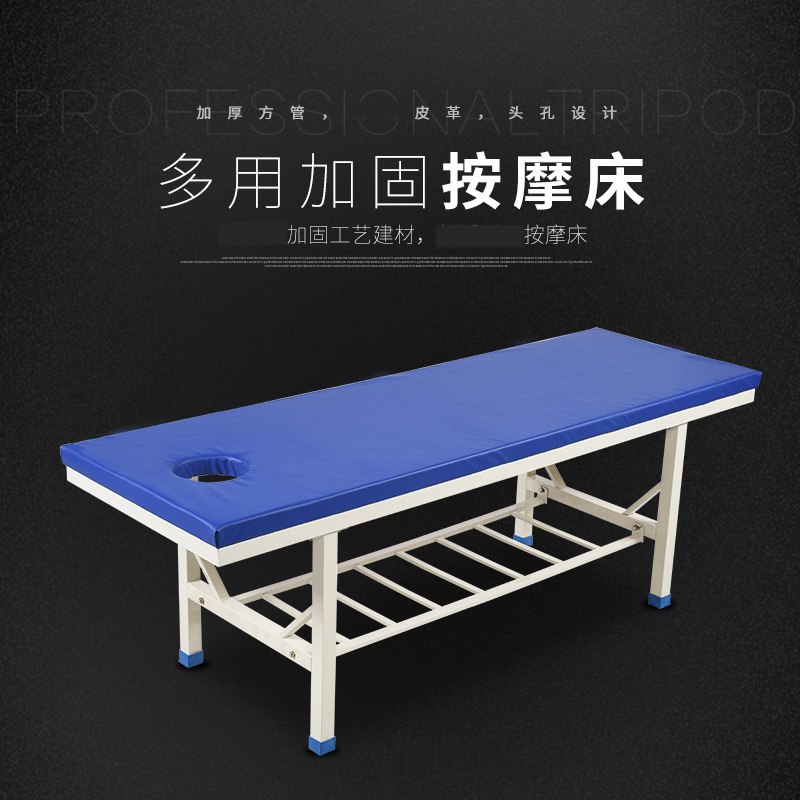 Massage Bed Thickeneded Physiotherapy Tattoo Spa Beauty Bed Wholesale Acupuncture Massage Bed Shampoo Bed Foot Massage Bed