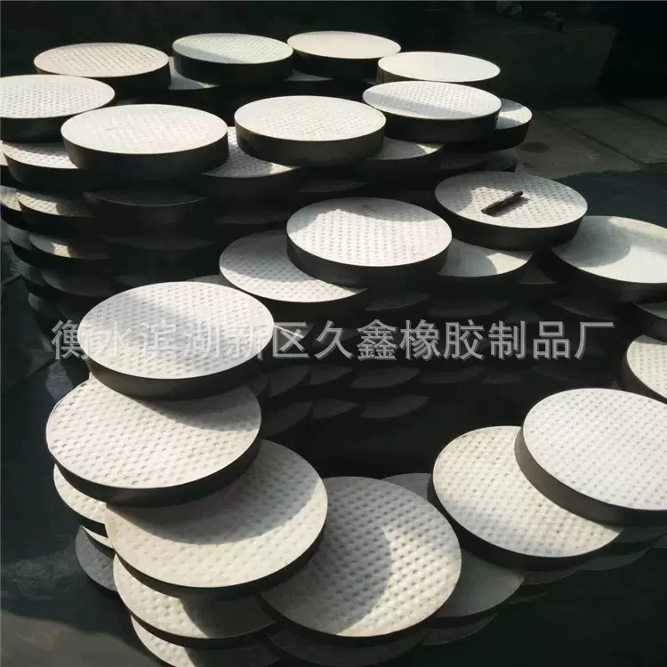 厂家供应橡胶支座公路桥梁圆形支座矩形板式橡胶支座减震橡胶垫块