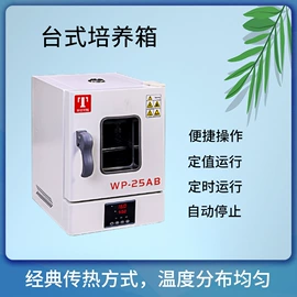 其他实验仪器;恒温试验设备;干燥箱