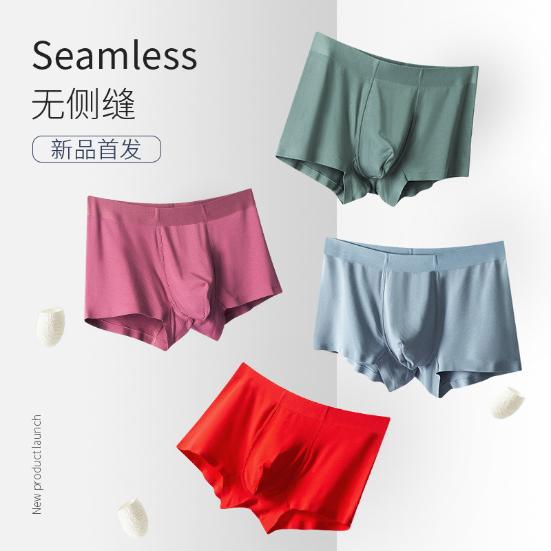 [Open Blind Box] high quality Modal Men's Underwear Breathable Traceless Cold Sense Breathable Four-Corner Men's Shorts