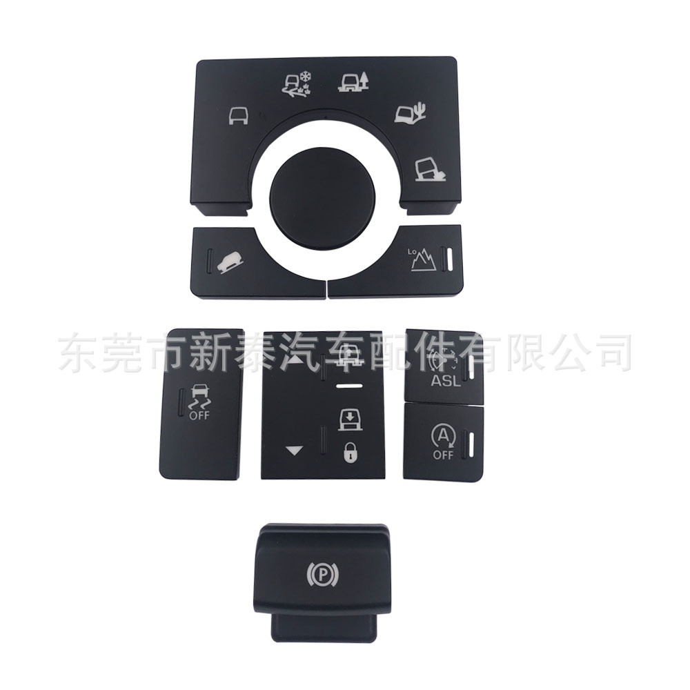 Aplicable a 2013-2016 land rover deportes versión interruptor interior Botón de reemplazo