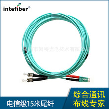 ���w�����f�׶�ģLC-LC�pо���wOM3 UPC���^50/125β�w3��5��