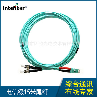 ���w�����f�׶�ģLC-LC�pо���wOM3 UPC���^50/125β�w3��5��