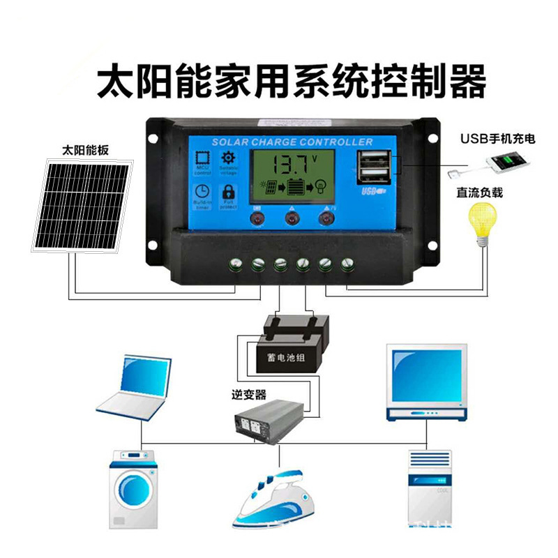 Solar controller system 12v/24v automatic conversion solar photovoltaic equipment street light photovoltaic panel charging
