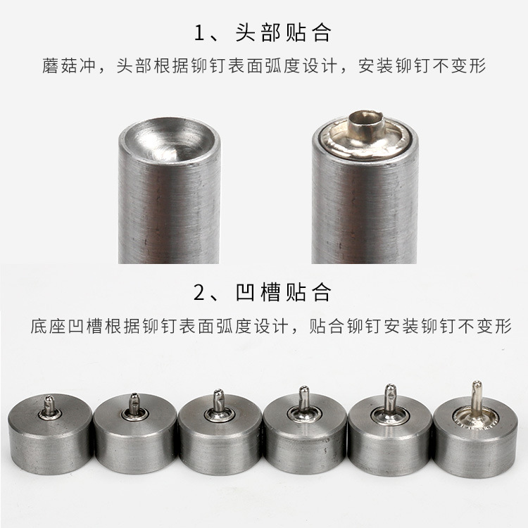 Herramienta de instalación de remache tapa de uñas herramienta de golpeo de mano de seta tapa de uñas mano tocando mano presionando molde único impacto de doble cara herramienta de molienda de uñas