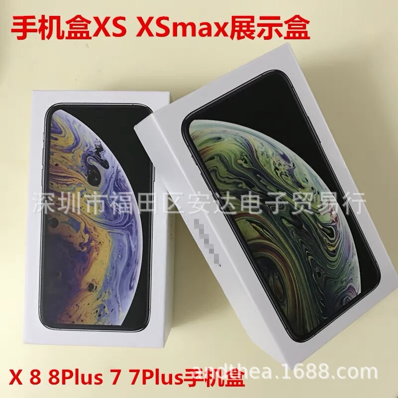 Apple xsmax box 6s7 8plus mobile phone box new iphone11promax Apple box