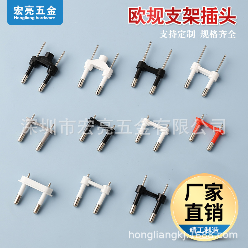 Vde European Standard Bracket Pin H62 Brass Hollow Seamless Pin Power Plug Accessories Cross-Border Supply