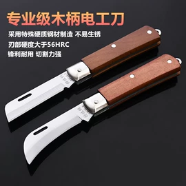 雕刻刀;手用锯条;凿