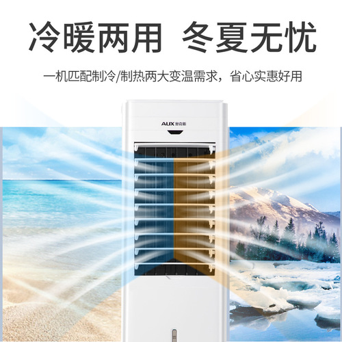 Ouxi Air Conditioner Fan Household Cooling Device Small Leafless Electric Fan Cold Fan Dormitory Mobile Water-Cooled Air Conditioner 