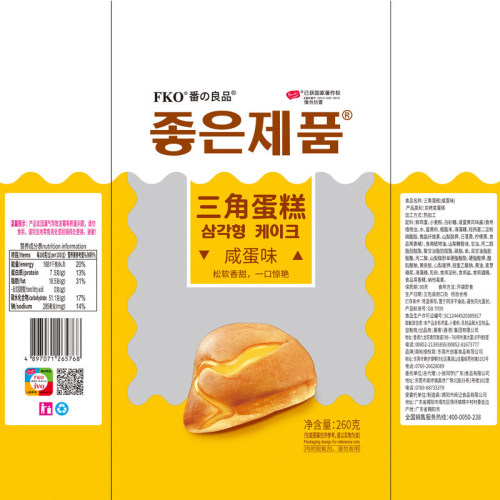 FKO Triangle Cheesecake Yolk 260g Nutrient Breakfast Cakes Snacks Box of 12 Packs