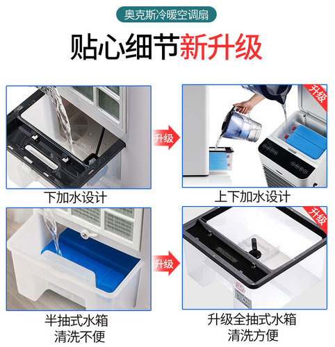 Ouxi Air Conditioner Fan Household Cooling Device Small Leafless Electric Fan Cold Fan Dormitory Mobile Water-Cooled Air Conditioner 