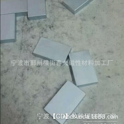 宁波磁铁生产商批发耐高温F12X5X2.8五金配件磁钢