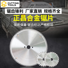 正昌合金锯片 木工裁板精密推台锯专用锯片12寸超硬质 单双划槽