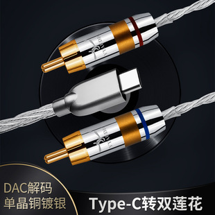 YYAUDIO type-c�D�pɏ�����l���ξ��~��y����B�Ӿ����l��