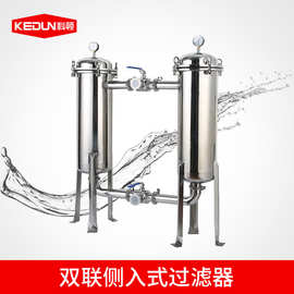 304食品级果汁饮料过滤袋式过滤器 固液分离过滤器滤芯超滤