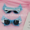 Funny shark, glasses suitable for photo sessions, decorations, wholesale, internet celebrity