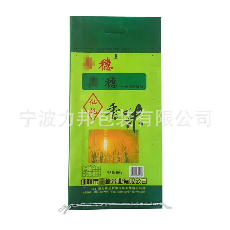 防水覆膜编织袋源头厂家复合蛇皮透明大米包装袋pp塑料编织袋彩印