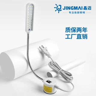亚马逊爆款LED节能贴片加强款衣车灯 缝纫机机床工作灯 高亮强磁
