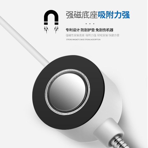 亚马逊LED节能贴片加强款衣车灯 缝纫机机床工作灯 高亮强磁